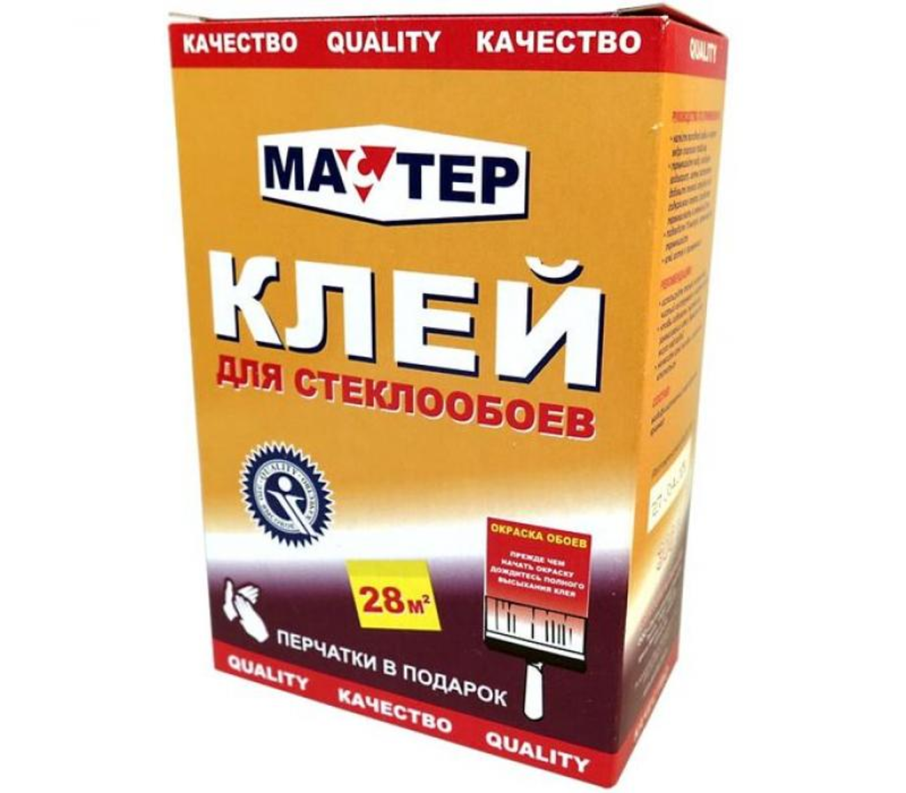 Клей обойный Мастер, для стеклобоев, 0.3 кг купить в Белгороде недорого ...