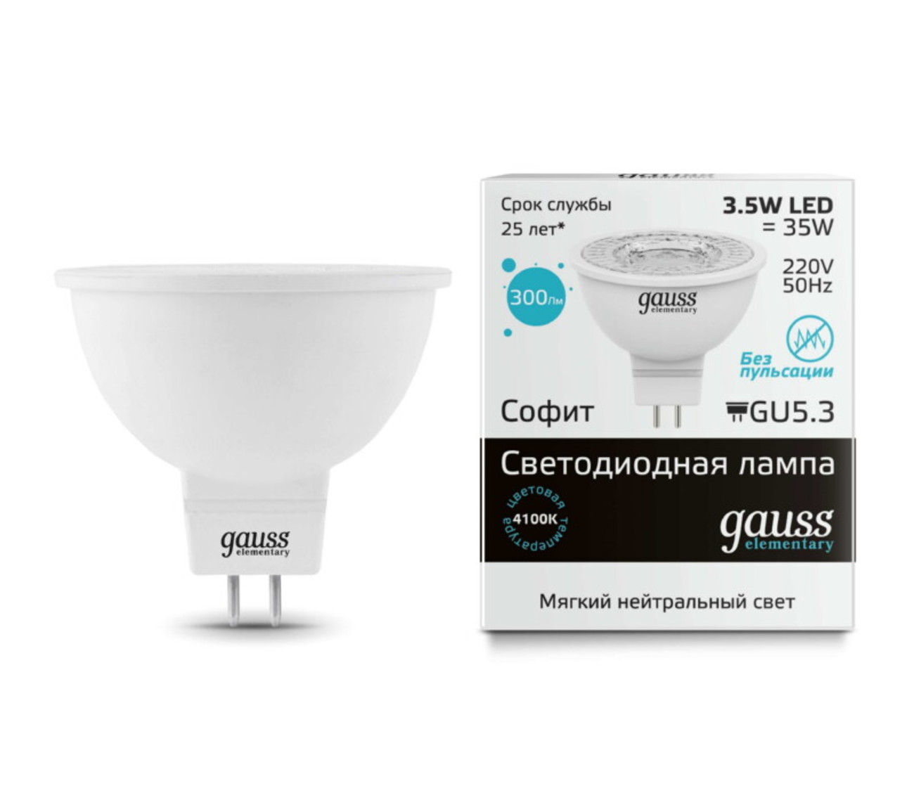 Gauss Эл. лампа Gauss LED Elementary LENS MR16 5.5W GU5.3 4100K 16526