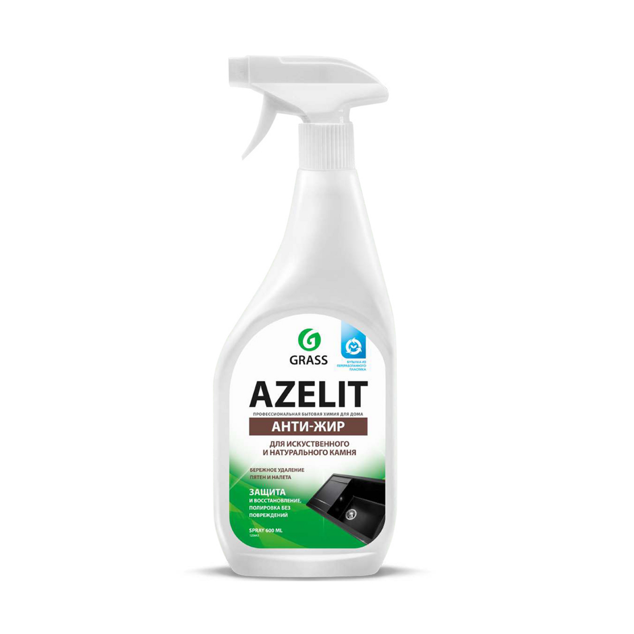 Чистящее средство для камня GRASS Azelit spray, 600 мл купить в ...