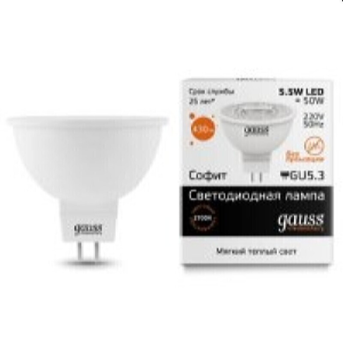 Gauss GU5.3 MR16 220В 5,5Вт 4100К Лампа LED  D51х50мм Матовая колба 270º Elementary 16516