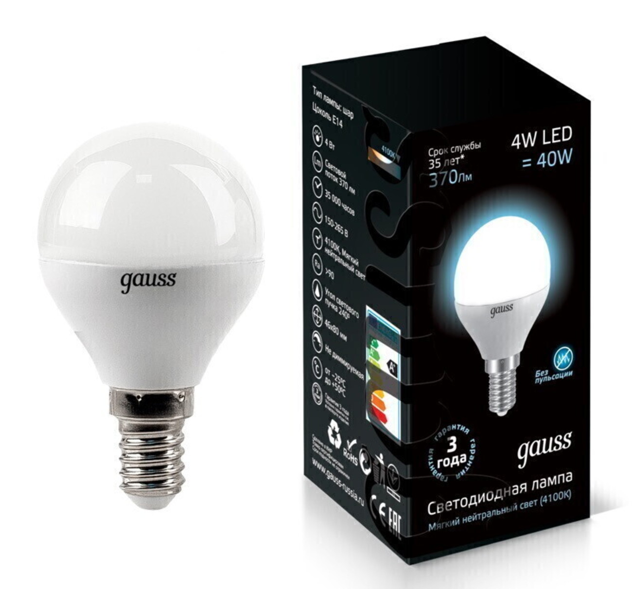 Gauss Эл. лампа Gauss LED Globe 4W E14 4100K 1/10/50 EB105101204