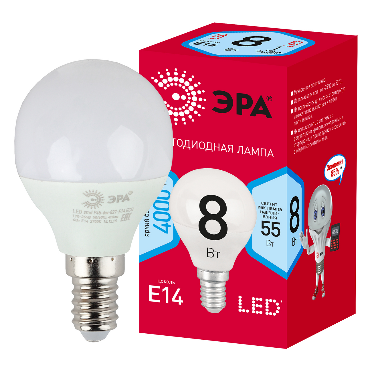 Лампочка светодиодная ЭРА RED LINE LED P45-8W-840-E14 R, шар ...