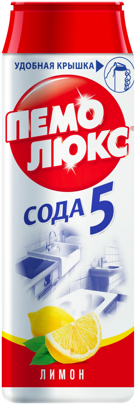 Чистящий порошок Пемолюкс Сода, Лимон, универсальный, 480 г купить в ...