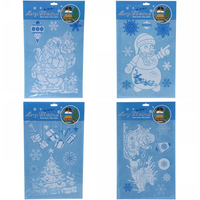 Наклейка на стекло «Зима» 23х38 см