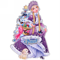 Плакат «Снегурочка с зайчатами» 30 см