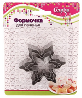 Форма для выпечки печенья «Снежинка», 3 шт
