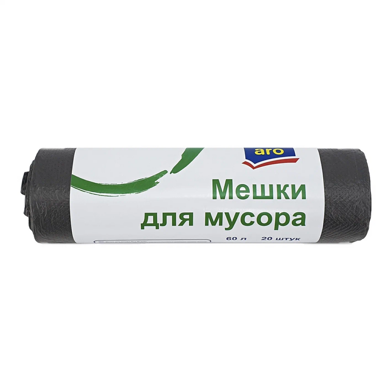 Мешки для мусора Aro, 60 л (20шт/рулон) купить в Белгороде недорого ...