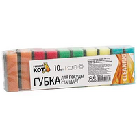 Губка для посуды Стандарт 75х45х25 мм (10шт/уп) 