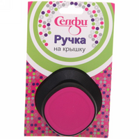 Ручка для крышки, розовая