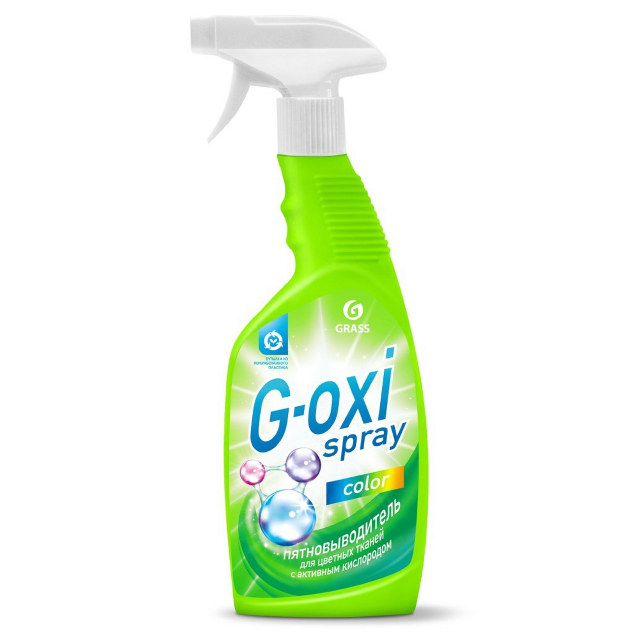 Пятновыводитель для цветных вещей G-oxi spray (600 мл) купить в ...