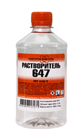Растворитель 647 Н.Новгород, 1 л