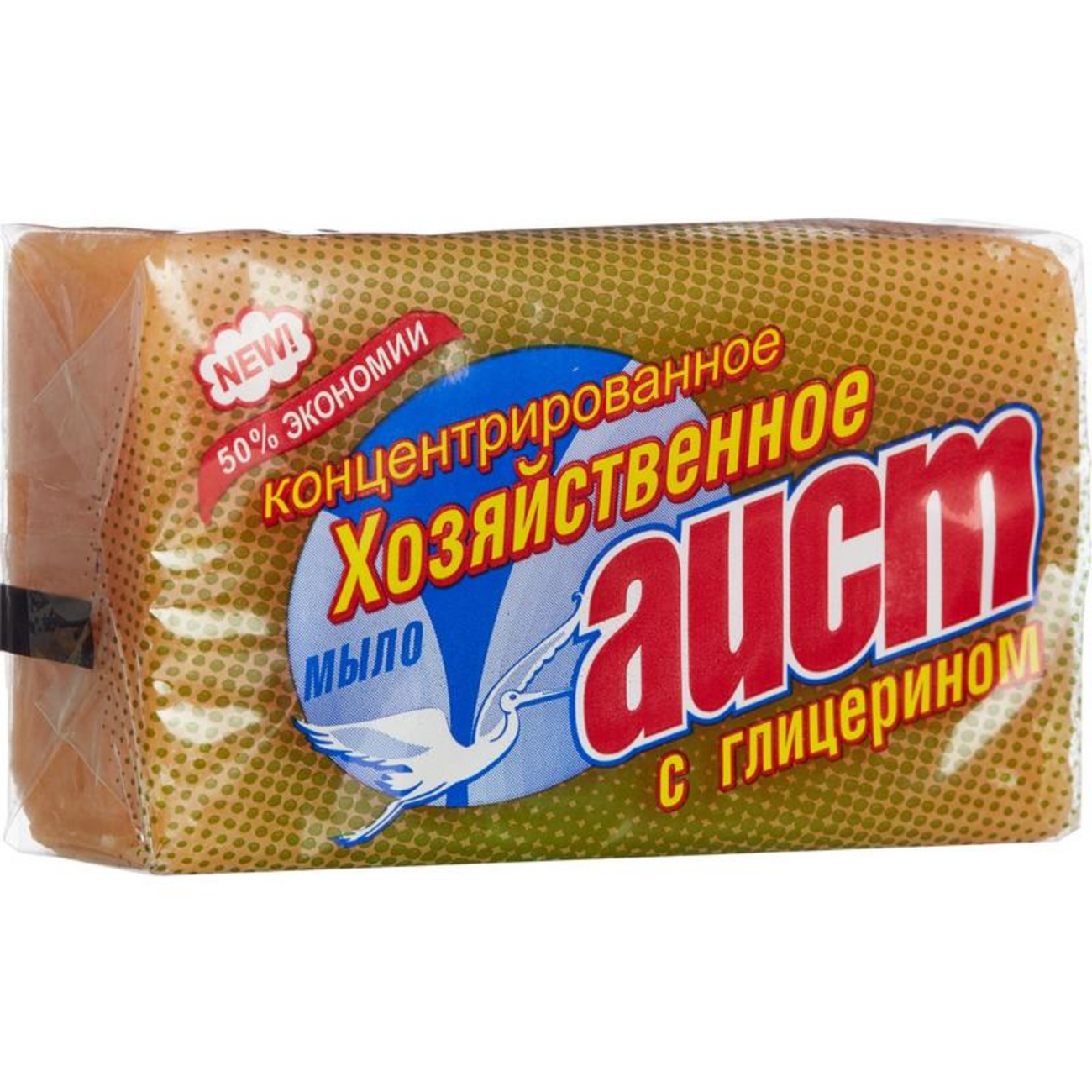 Мыло хозяйственное Аист концентрированное с глицерином, 150 г купить в ...