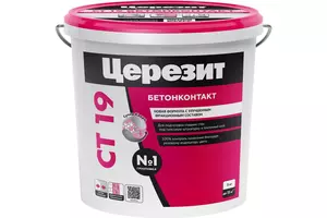Бетоноконтакт Церезит (Ceresit) СТ19, 5 кг