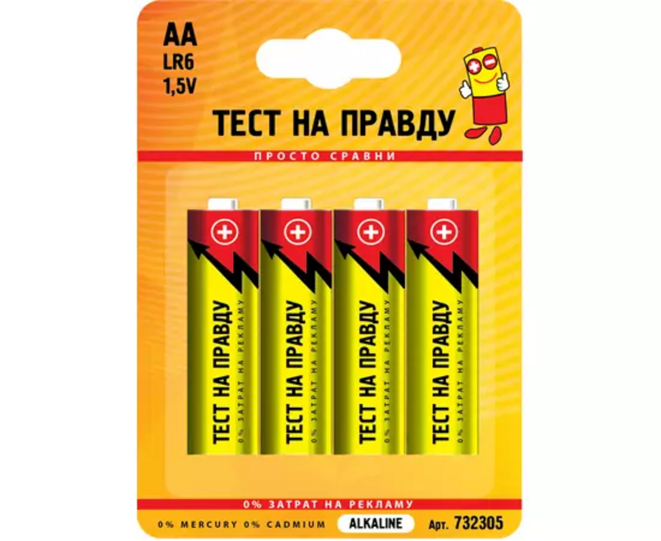 Батарейка Тест на правду LR6/316 BL4 купить в Белгороде недорого: цены ...