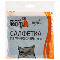 Салфетка из микрофибры 30х30 см, графит