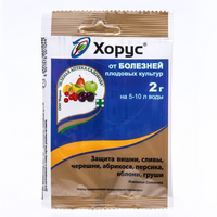 Фунгицид Хорус от основных болезней плодовых культур, 2 г