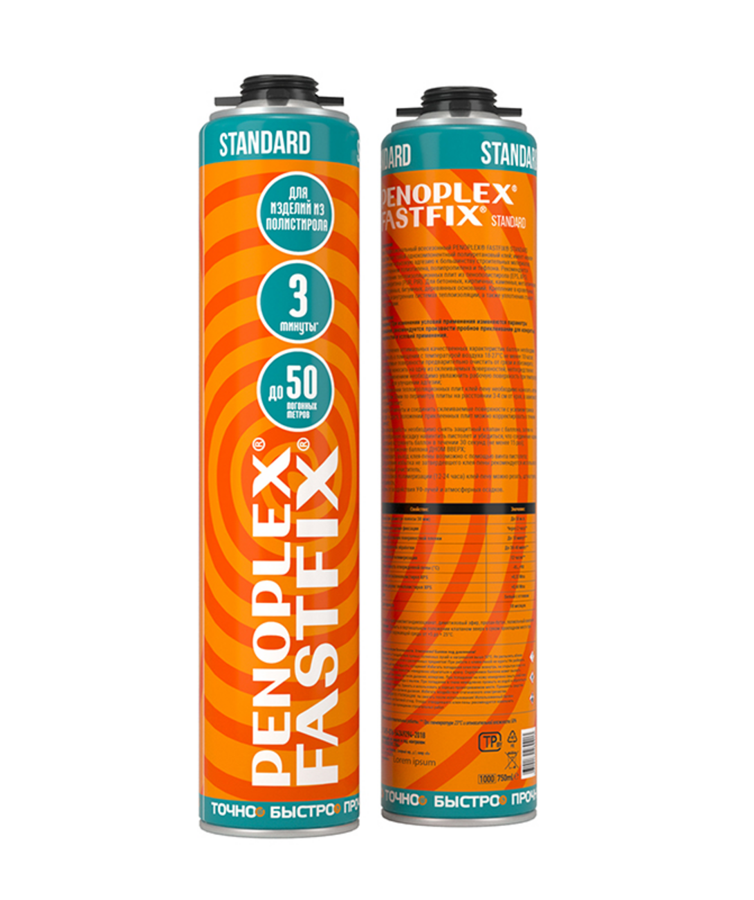 Клей-пена PENOPLEX FASTFIX STANDARD аэрозоль, 700 г купить в Белгороде ...
