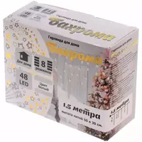 Гирлянда для дома БАХРОМА 1.5 м, 48 ламп LED, прозрачный провод, 8 режимов, IP-20, белый