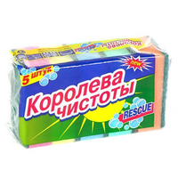 Губка для посуды Королева чистоты 5 шт/уп