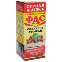 Инсектицид ФАС Серная шашка, универсальный, 300 г