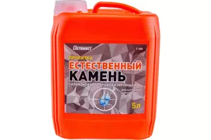 Пропитка Оптимист С405, Естественный камень, для камня, 5л