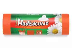Мешки для мусора Ромашка, ПСД, 60л, 15мкм (10шт/рулон) оранжевые