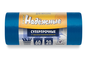 Мешки для мусора ПСД 60 л 19 мкм синие Ромашка (20шт/рулон) 