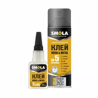 Клей мгновенный SMOLA ROCK METALL 5sec 50 гр +200 мл