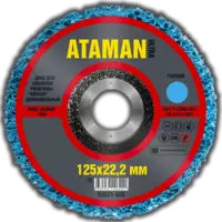 Диск ATAMAN для удаления ржавчины, шлифовальный (Коралл, голубой, 125мм)