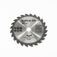 Диск пильный по дереву Bohrer Мастер 160x20/16 мм, 24Т зуба (быстрый рез)