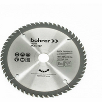 Диск пильный по дереву Bohrer Мастер 185х20/16 мм ,40Т зуба (чистый рез) 