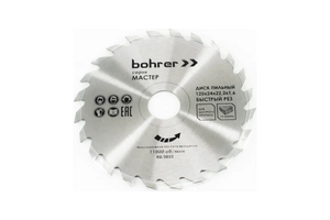 Диск пильный по дереву Bohrer Мастер 125x24/22.2х1.6 мм (быстрый рез)