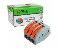 Клемма СМК 222-413 с рычагом 3х(0.08-2.5мм²) 32А