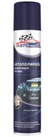 Автополироль АвтоМастер 180 мл Ваниль 