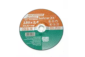 Круг Bohrer отрезной по камню 180х2.5х22.2 мм Т42