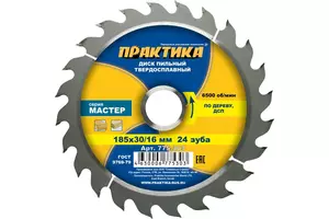 Диск пильный по дереву 185х30/20/16 24 зуб твердосплавный Практика