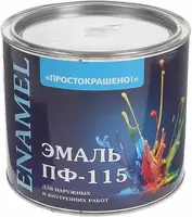 Эмаль ПФ-115 Простокрашено, вишневая 1.9 кг