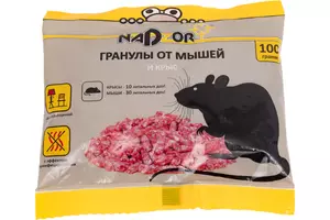Гранулы от мышей и крыс NADZOR средство инсектицидное, 100 гр