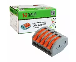 1-2 SALE Клемма СМК 222-415 с рычагом 5х0.08-2.5 (4 мм²) 32А