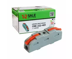 1-2 SALE Клемма СМК 222-415 с рычагом 1х2.5 (4 мм²) 32А