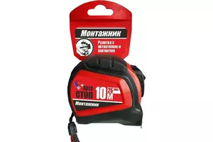 Рулетка с автостопом и магнитом 10м х 25мм Монтажник