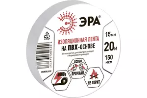 Изолента ЭРА ПВХ 15/20 белая 0.15х15 мм, 20 м 
