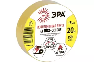 Изолента ЭРА ПВХ 15/20 желтая 0.15х15 мм, 20 м 