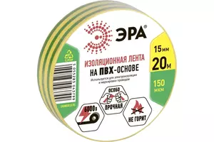 Изолента ЭРА ПВХ 15/20 желто-зеленая 0.15х15 мм, 20 м 