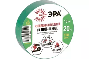 Изолента ЭРА ПВХ 15/20 зеленая 0.15х15 мм, 20 м 