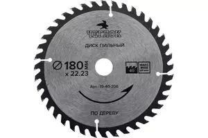 Диск пильный по дереву ЧЕГЛОК 180х40х22.23 мм