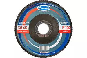 Круг лепестковый торцевой TSUNAMI КЛТ1 125х22, А100