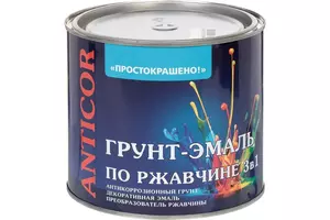 Грунт-эмаль по ржавчине Простокрашено, желтая 0.9 кг