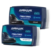 Губка Блеск для обуви Дивидик Плюс, бесцветная