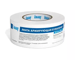 Лента KNAUF бумажная, перфорированная, 52х50хS